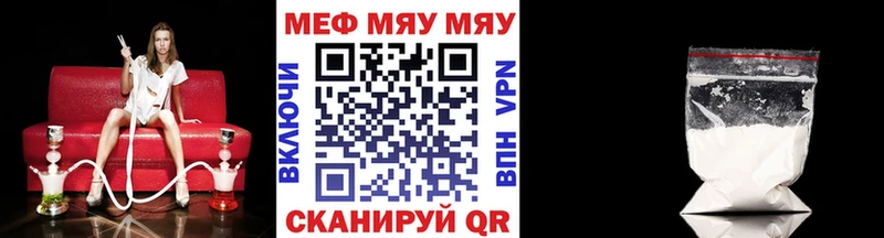 Где продают наркотики Сенгилей Экстази  Канабис  A-PVP  Меф  mega ссылки  ГАШ 