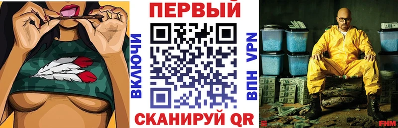 Амфетамин Premium  Сенгилей 