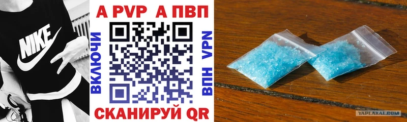 Alpha PVP VHQ  hydra ссылки  Сенгилей  хочу наркоту 