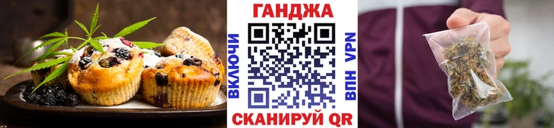 закладка  Сенгилей  Canna-Cookies конопля 