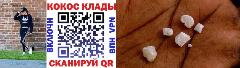 COCAIN 97%  Сенгилей 