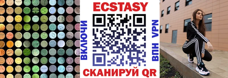 купить наркоту  Сенгилей  Ecstasy 99% 