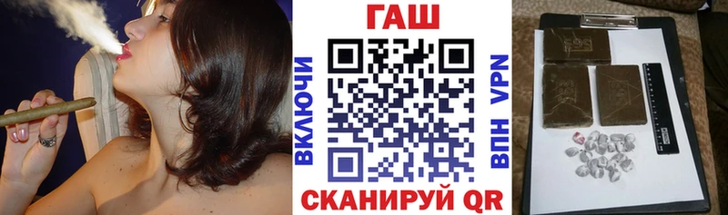 ГАШИШ Premium Сенгилей