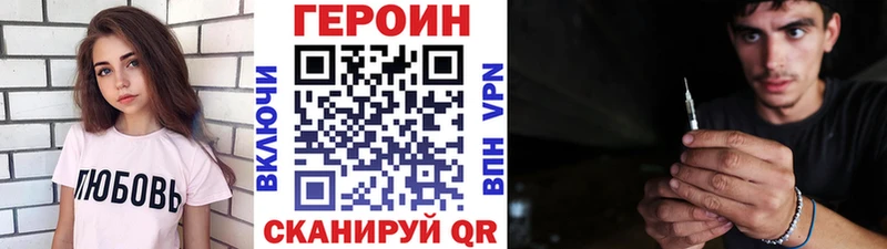 ГЕРОИН герыч  Сенгилей 