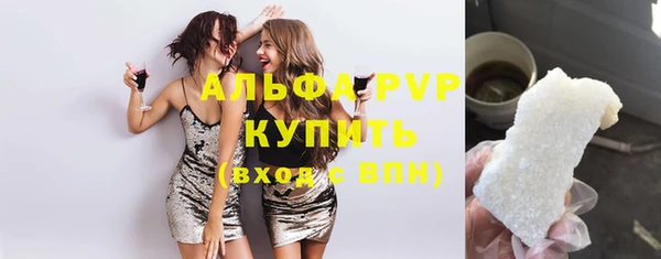 ALPHA-PVP Россошь