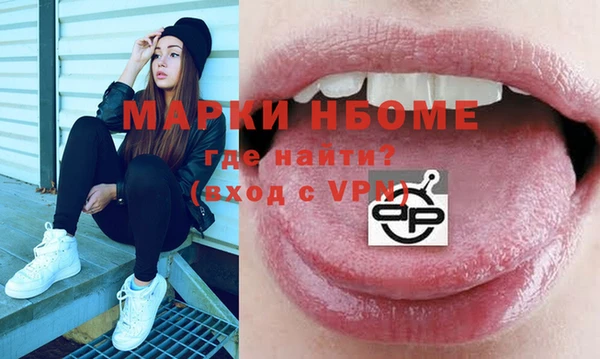 соль курить ск Алексеевка