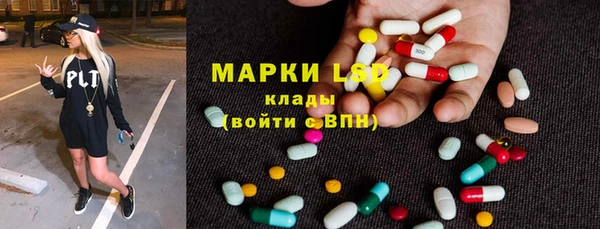 альфа пвп VHQ Алексин