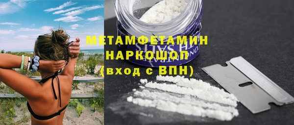 альфа пвп VHQ Алексин