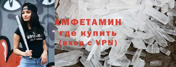 альфа пвп VHQ Алексин