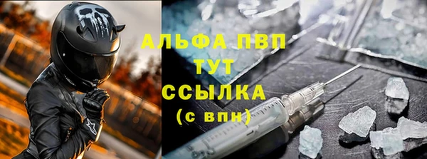 соль курить ск Алексеевка