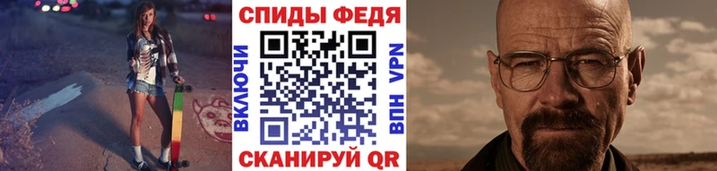 МЕТАМФЕТАМИН мет  сколько стоит  Сенгилей 