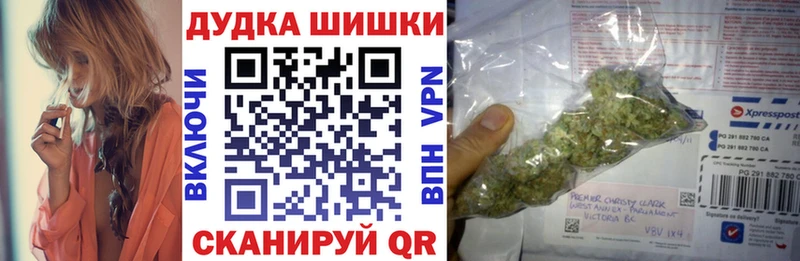 Канабис марихуана  где купить наркоту  Сенгилей 